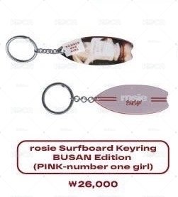 rosie釜山鑰匙圈