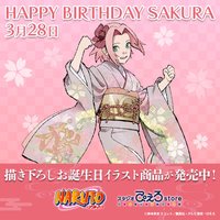 スタジオぴえろストア 春野櫻生日紀念新品