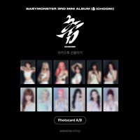 춤 (CHOOM) wvs kakao送禮