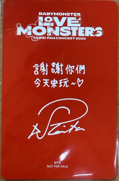 台北快閃滿額塔+週邊卡兩張