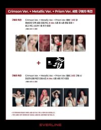 춤 (CHOOM) EVERLINE 預售特典