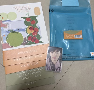 SEVENTEEN MINI7 專輯 SET ver.