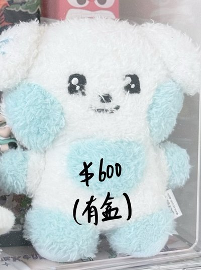 奎行充含綁