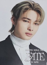 FATE世巡 明信片 台北場明信片