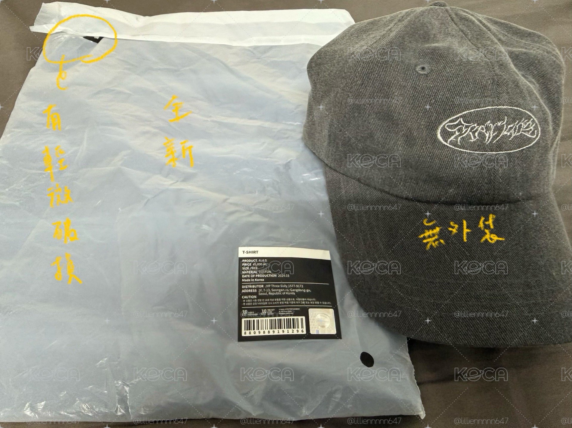 fm魔法學校 tshirt+帽子
