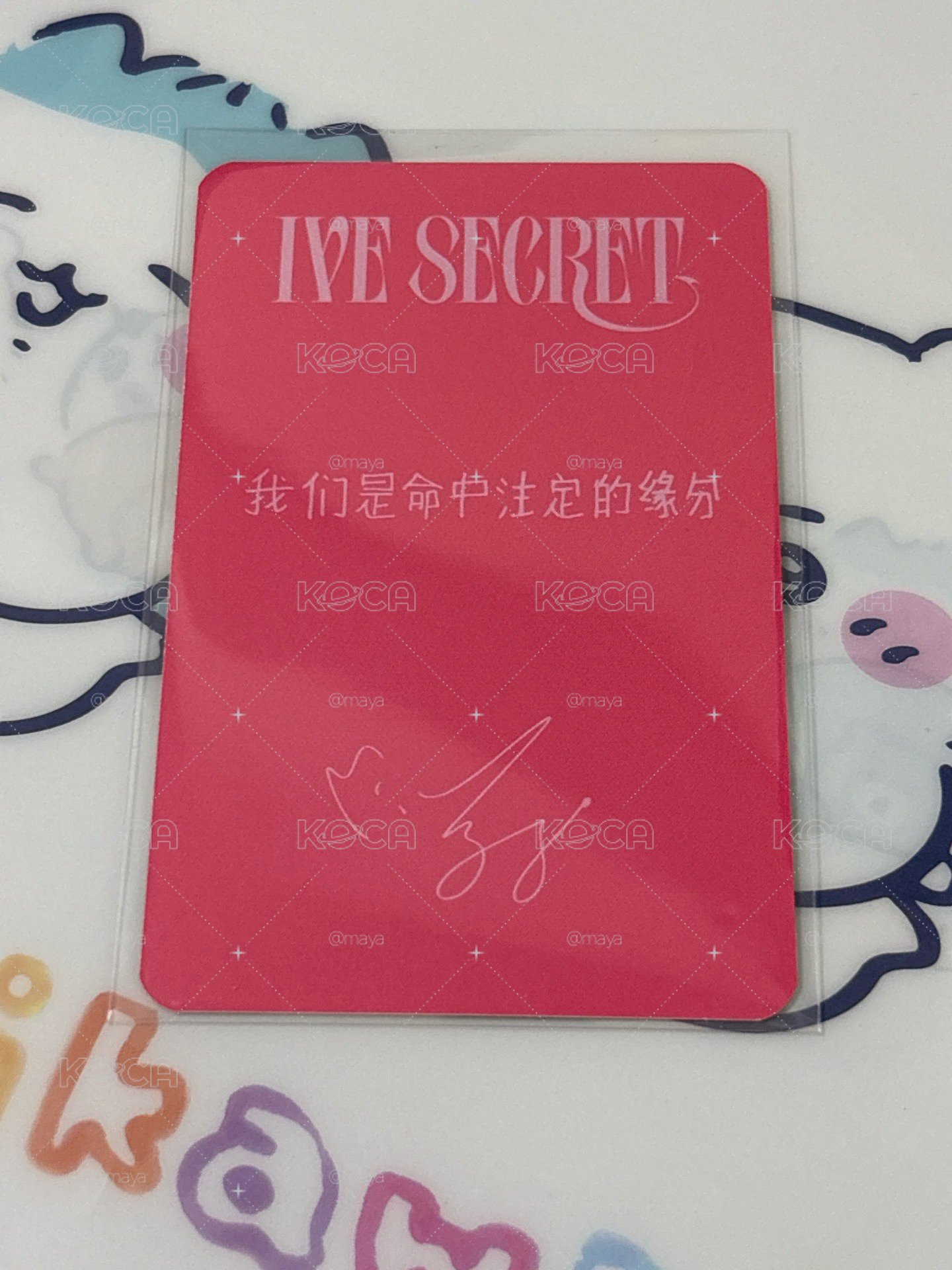 IVE SECRET 京東員 特典員 張員瑛 中文 卡背 