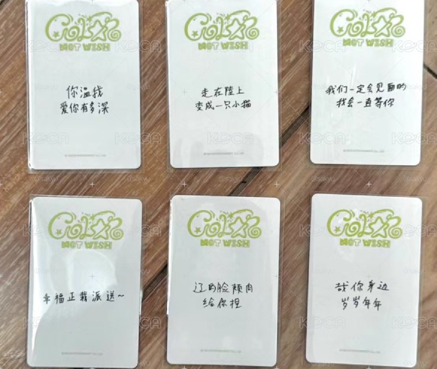 非現 Nct Wish 一直娛4.0 簽售 單卡