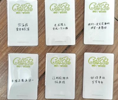 非現 Nct Wish 一直娛4.0 簽售 單卡