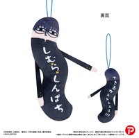 扭扭娃 3Z 吊娃 