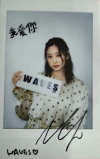WAVES 漫潮 雜誌卡 