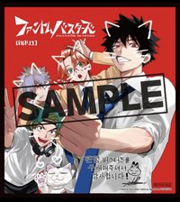 韓特 色紙 4卷 特裝