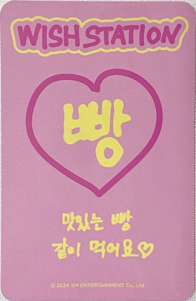 出道快閃 入場幸運符卡Sakuya