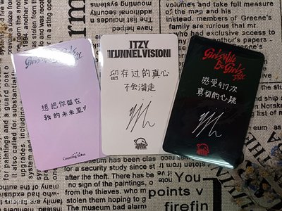 ♪心動溜中字背拼盤♪