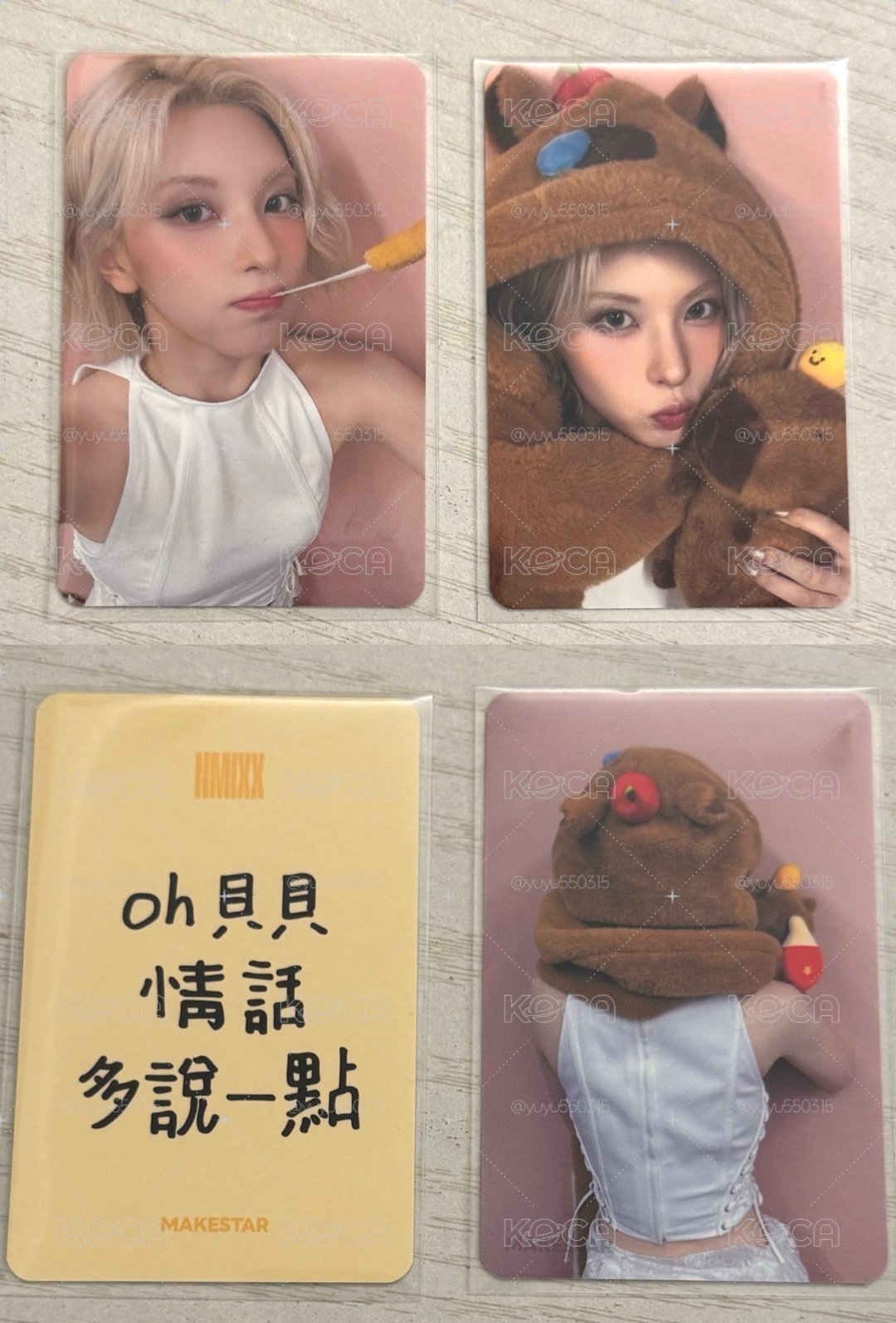BAE起司條 卡皮巴拉
