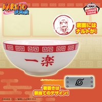 一樂蓋飯碗+木葉護額造型筷架 套組
