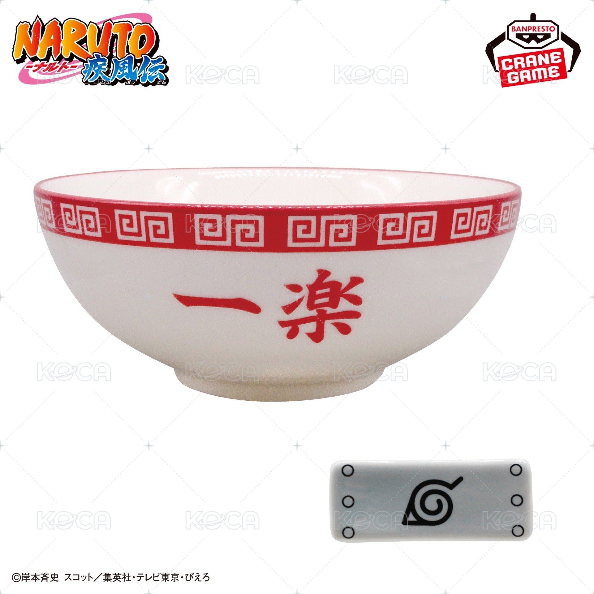 一樂蓋飯碗+木葉護額造型筷架 套組