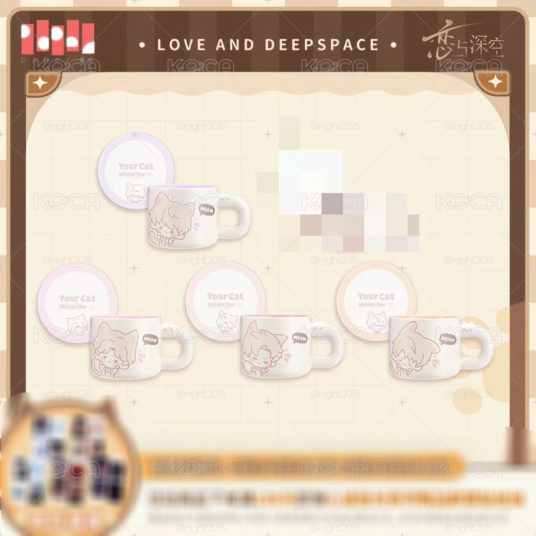 現貨 貓很想你 馬克杯組 沈星回 祁煜 秦徹 夏以晝 戀與深空