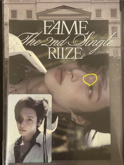 元彬展會明信片閃卡組