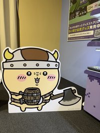 駛