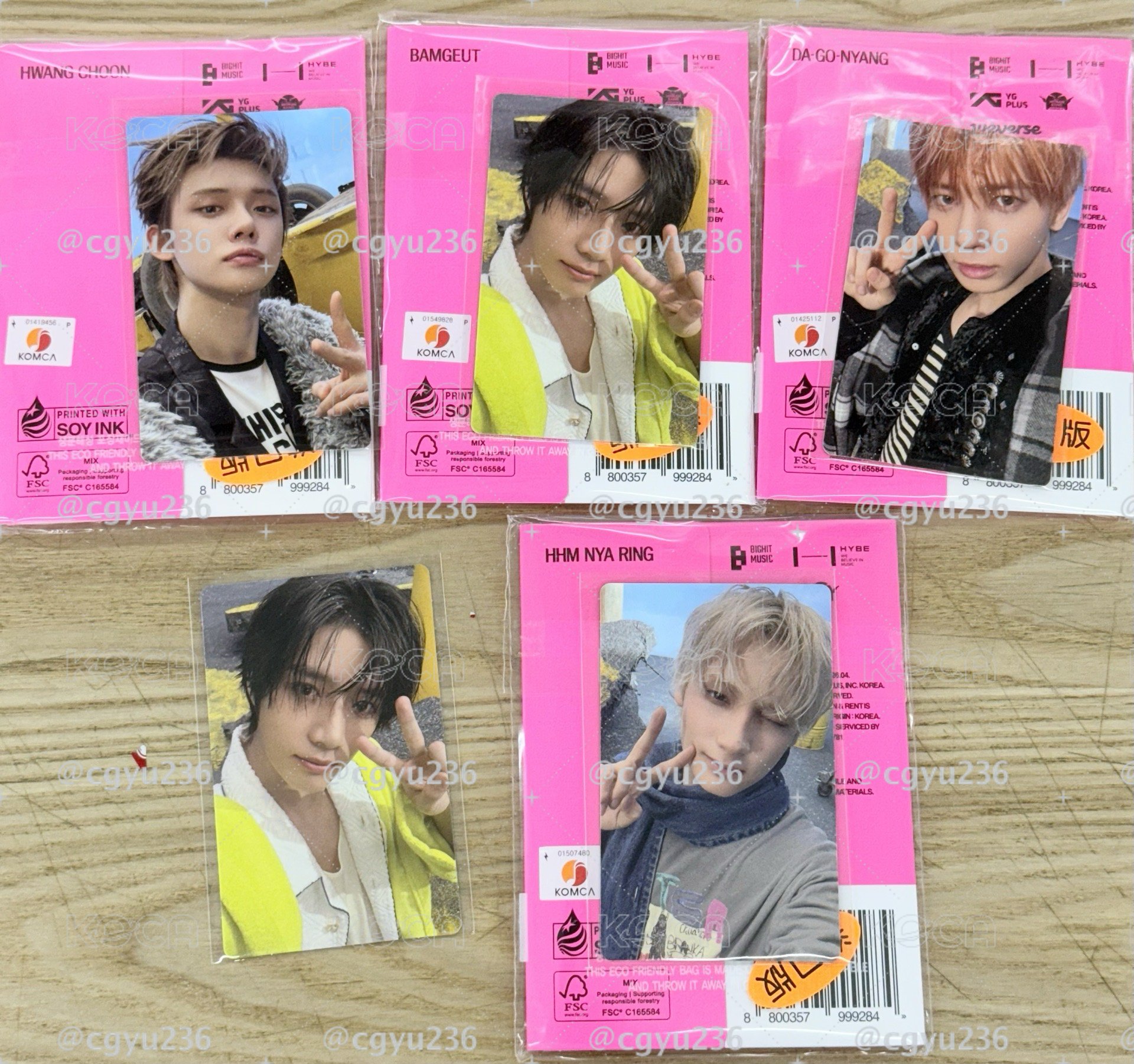 TXT wvs幸運卡包含電子專未拆