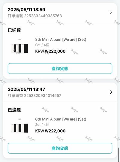 i-dle 迷你8 “We are” 未拆專 現貨 出清