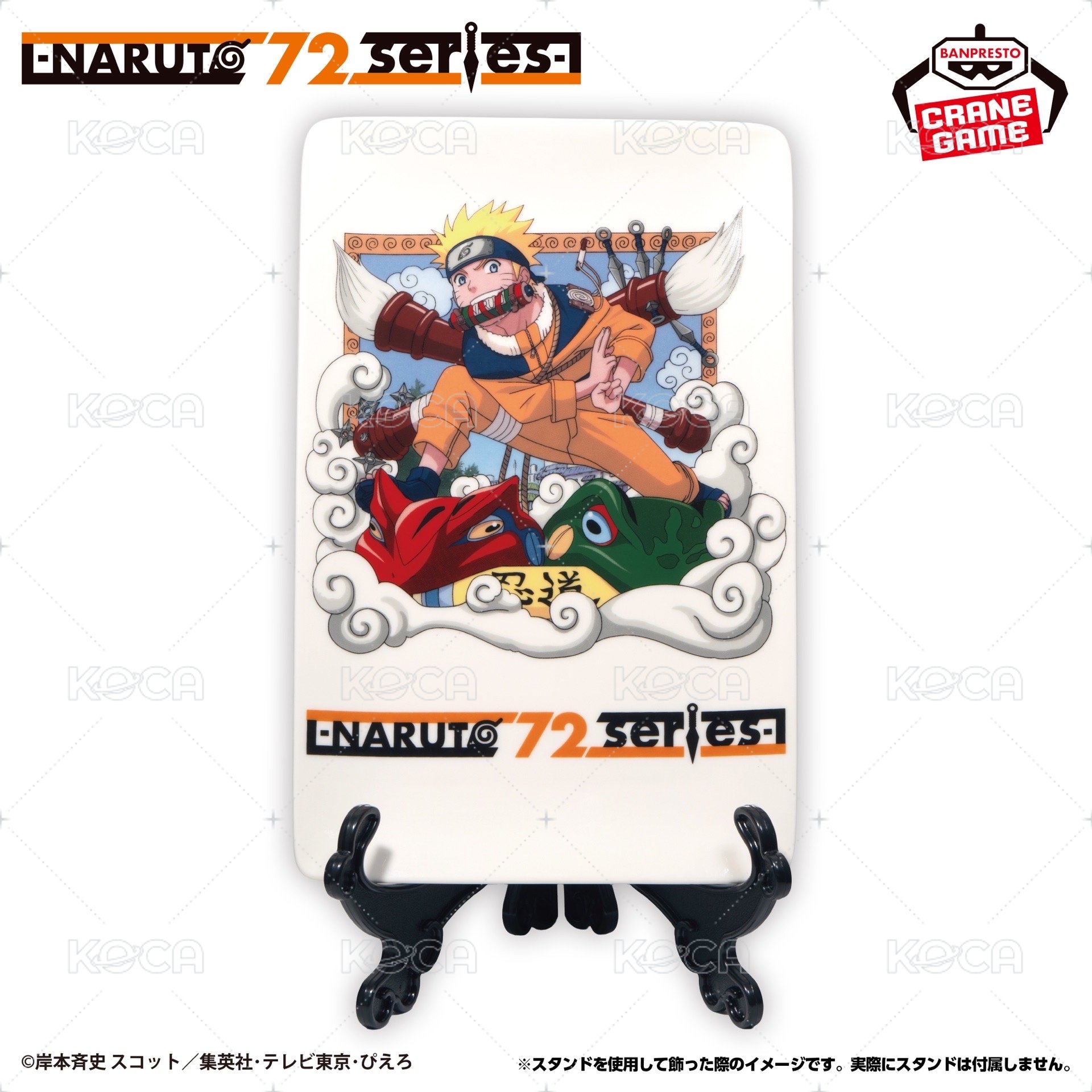 陶瓷盤 附展示架 