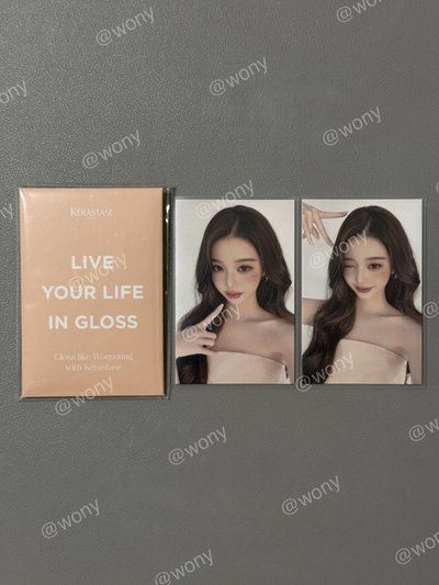 張員瑛 卡詩 代言卡