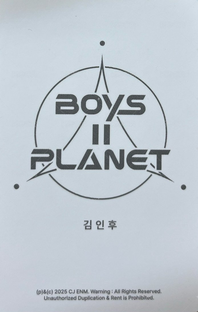 BOYS II PLANET STAR CREATOR KIT   周邊卡 幸運符 背面