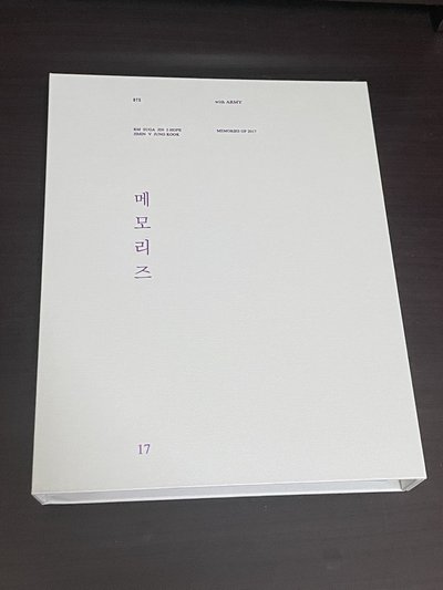 防彈少年團 BTS 2017 回憶錄