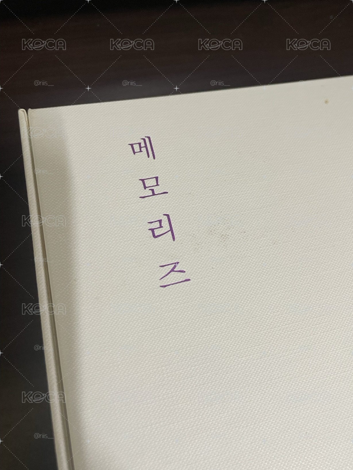 防彈少年團 BTS 2017 回憶錄