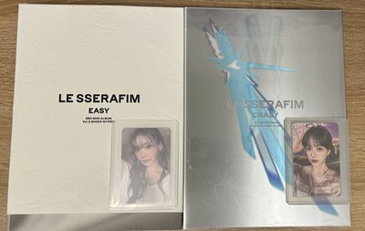 有損全專