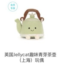 茶壺