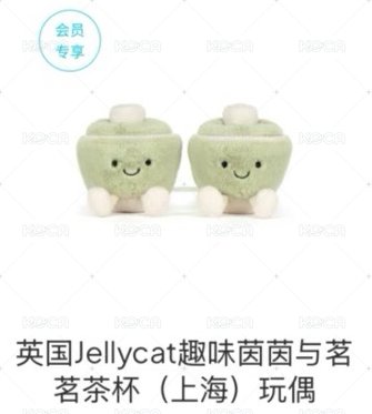 茶杯