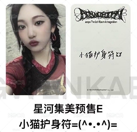 正規一 星河寧