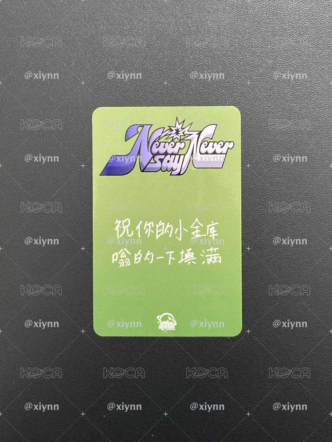 正規一｜sr小豆丁雄（中背）