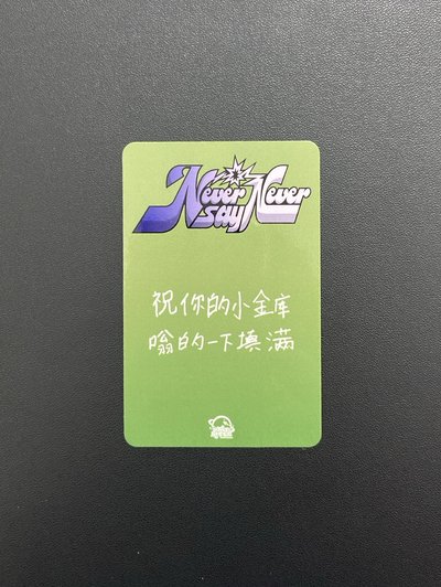 正規一｜sr小豆丁雄（中背）