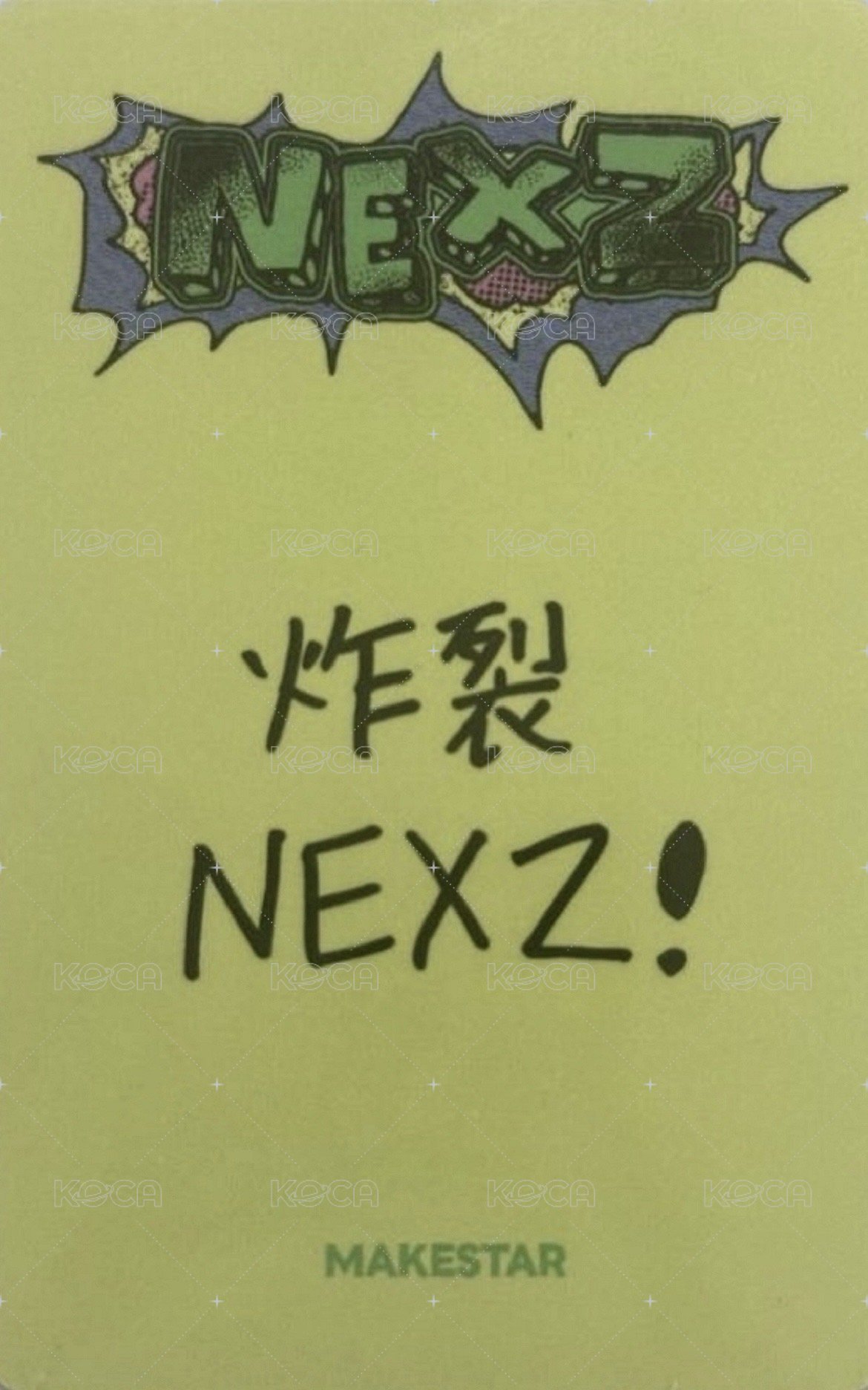 迷二 ms 1.0 幸運卡 繁體中文卡背 背面