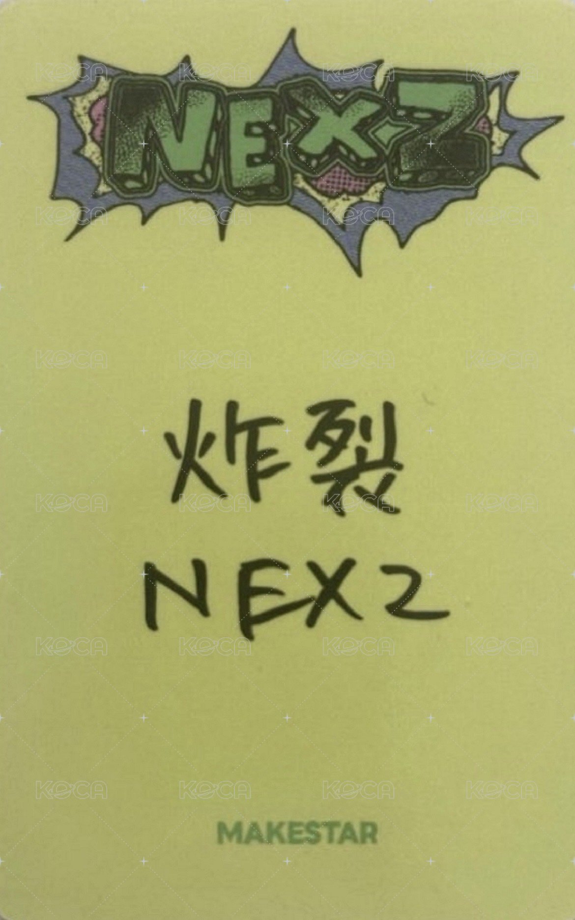 迷二 ms 1.0 幸運卡 繁體中文卡背 背面