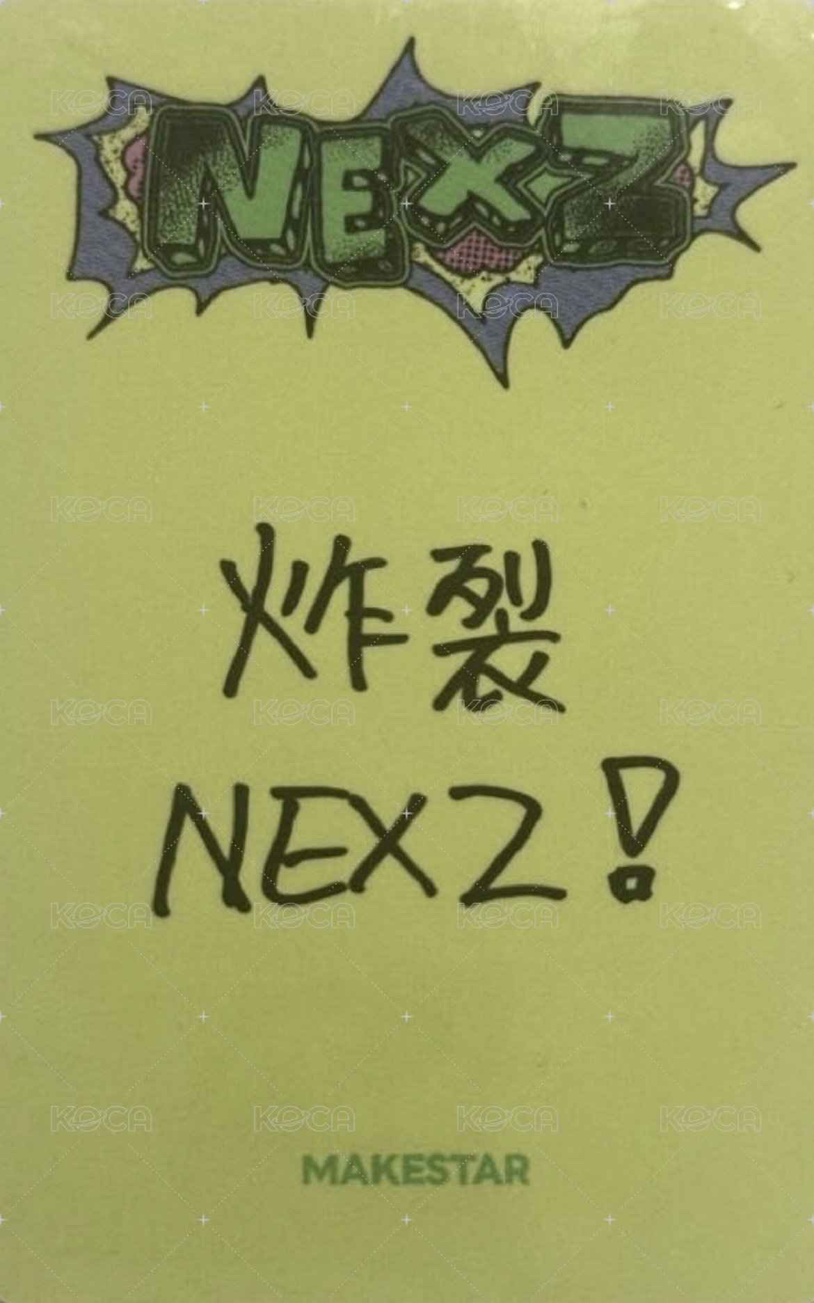迷二 ms 1.0 幸運卡 繁體中文卡背 背面