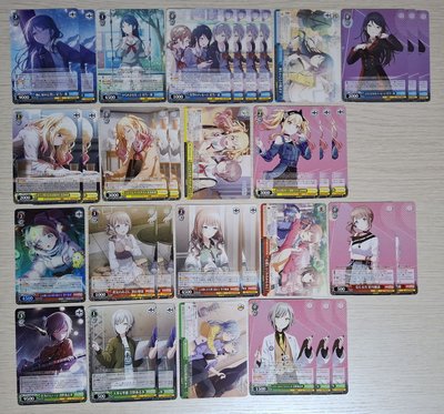 世界計畫 黑白雙翼 ws卡牌