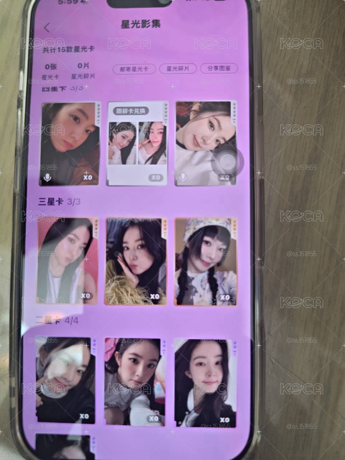 IRENE QQ音樂 四星 三星卡