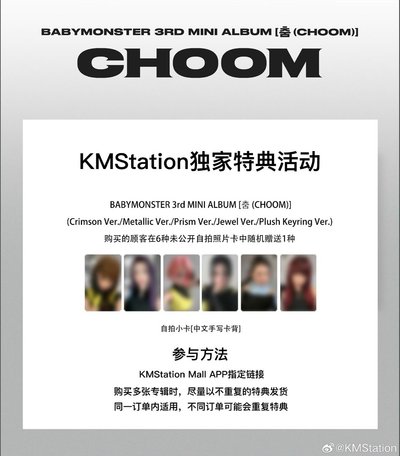 KMS 中文卡背