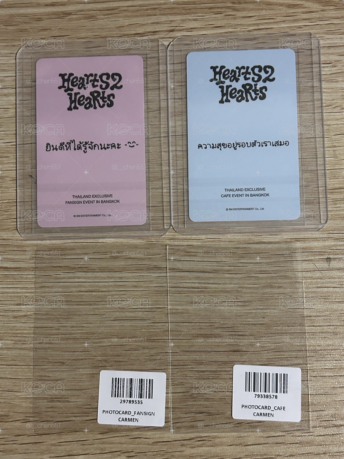 咖啡+曼谷簽售卡 1 2（不拆）