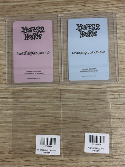 咖啡+曼谷簽售卡 1 2（不拆）