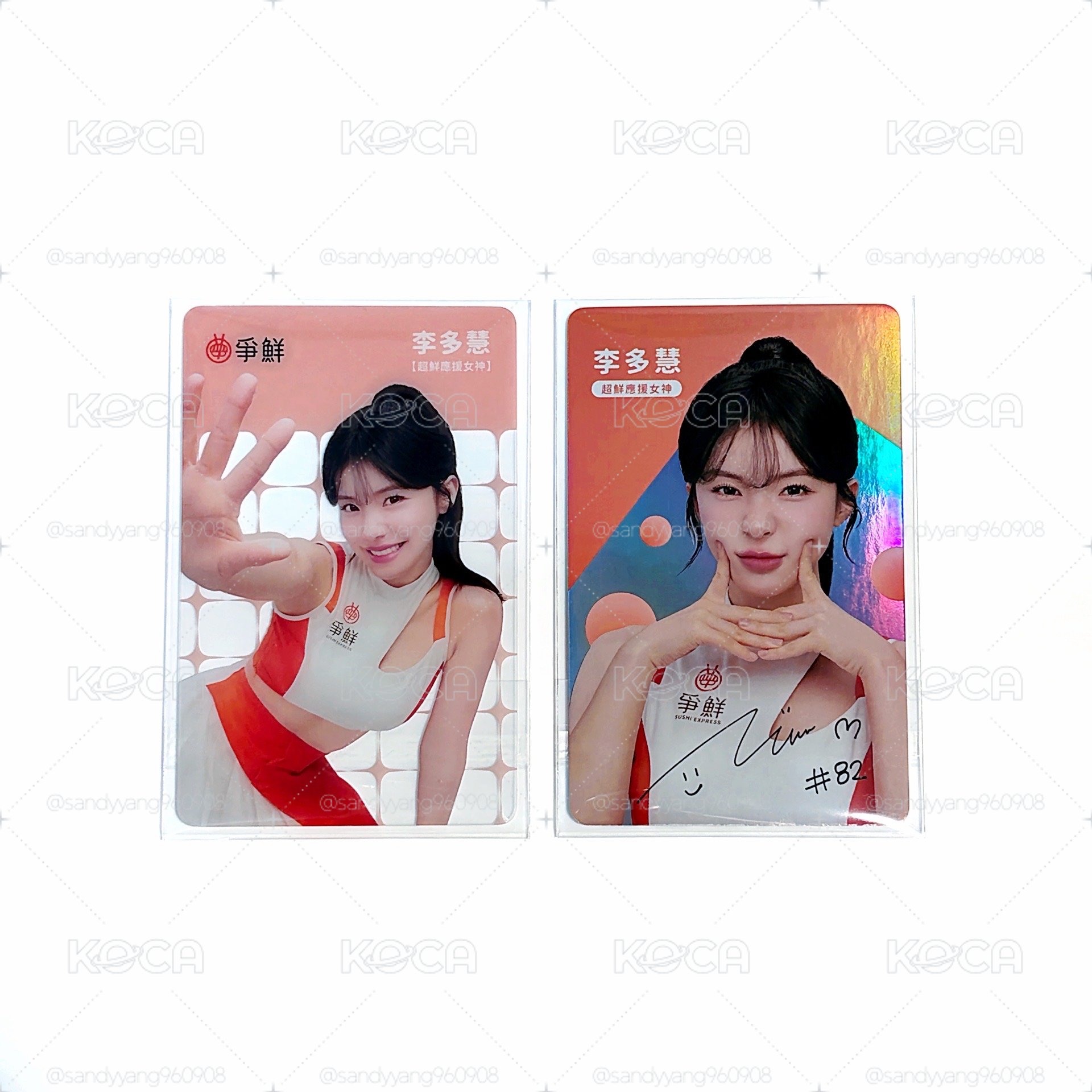 李多慧 爭鮮 代言卡2.0 