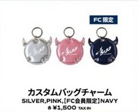 춤 (CHOOM) 日本FC會員限定 鑰匙圈吊飾 