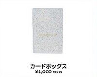 춤 (CHOOM) 日本週邊 收納盒/箱 