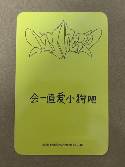 MY WORLD sr 特典卡 星河預售A冬