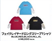 춤 (CHOOM) 日本週邊 假兩件 長袖 