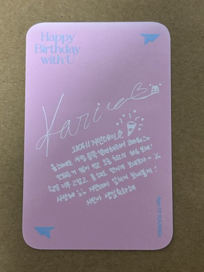 周邊卡 2023生日卡柚